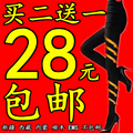 正品 防静脉曲张瘦腿裤 医用 燃脂 塑形 连裤袜 夏季薄款 春秋款