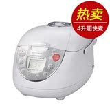 清仓秒杀 格兰仕B801T-40F8G 电饭煲 4升电脑式 超快煮 包邮正品