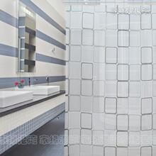 浴帘 防水防霉 加厚 卫生间帘子  防水布 多尺寸 赠挂钩 简约浴帘
