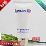 绝对正品/接受专柜验货Lonaceih 医美朗丝 3D补水保湿洁面霜100ml