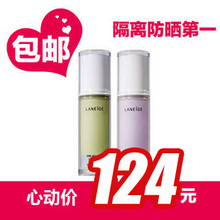 ���� Laneige/��֥ ѩɴ��ɹ����˪SPF26 30ML 40#��ɫ60#��ɫ