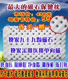 颈椎枕头 磁疗枕 颈椎病 保健枕 护颈枕 治疗失眠 防打鼾 降血压