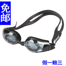 假一赔三 包邮正品捷佳游泳眼镜 男女通用近视游泳镜防雾防水硅胶