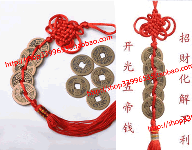 五帝钱挂件在类目 饰品/流行首饰/时尚饰品新, 摆件中 - 来自Buy2taobao.com提供专业的淘宝代购服务