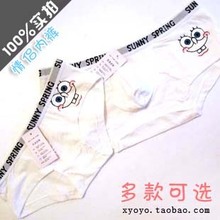 <em>淘宝商城情侣内裤</em>_正品情侣内裤_情侣内裤官