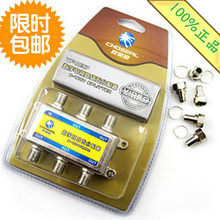 秋叶原YF-4037 高清有线电视分配器 一分五电视信号分频器 分支器