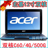 Acer/宏基 AO722-C6C 12寸双核上网本<span class=H>笔记本</span>电脑 6芯电池 包邮