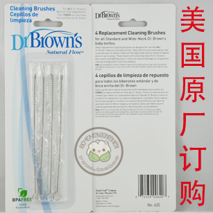 U.S.A Dr Brown Dr. Brown Feeding bottle parts Tube brush Airway Cleaning brush Pipette brush 1in the Diapers/Care/Feeding/Push lathe , Feeding bottle/Bottles related , Bottle Brush/Nipple brush category - from Buy2taobao.com to provide professional Taobao agent buy service