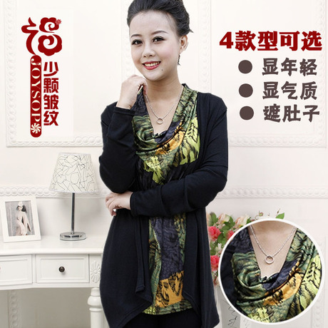 中老年女装春装外套针织衫<em>假两件</em>套T恤<em>开衫</em>中