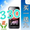 Samsung/���� S5233(Hello Kitty) S5230C ȫ��������½�л�s5230