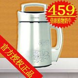taobao english 10801489151