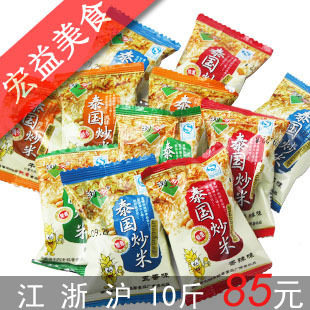 口味全休闲零食 浏乡泰国炒米牛肉、香辣、五香、蛋黄味浏乡 500G