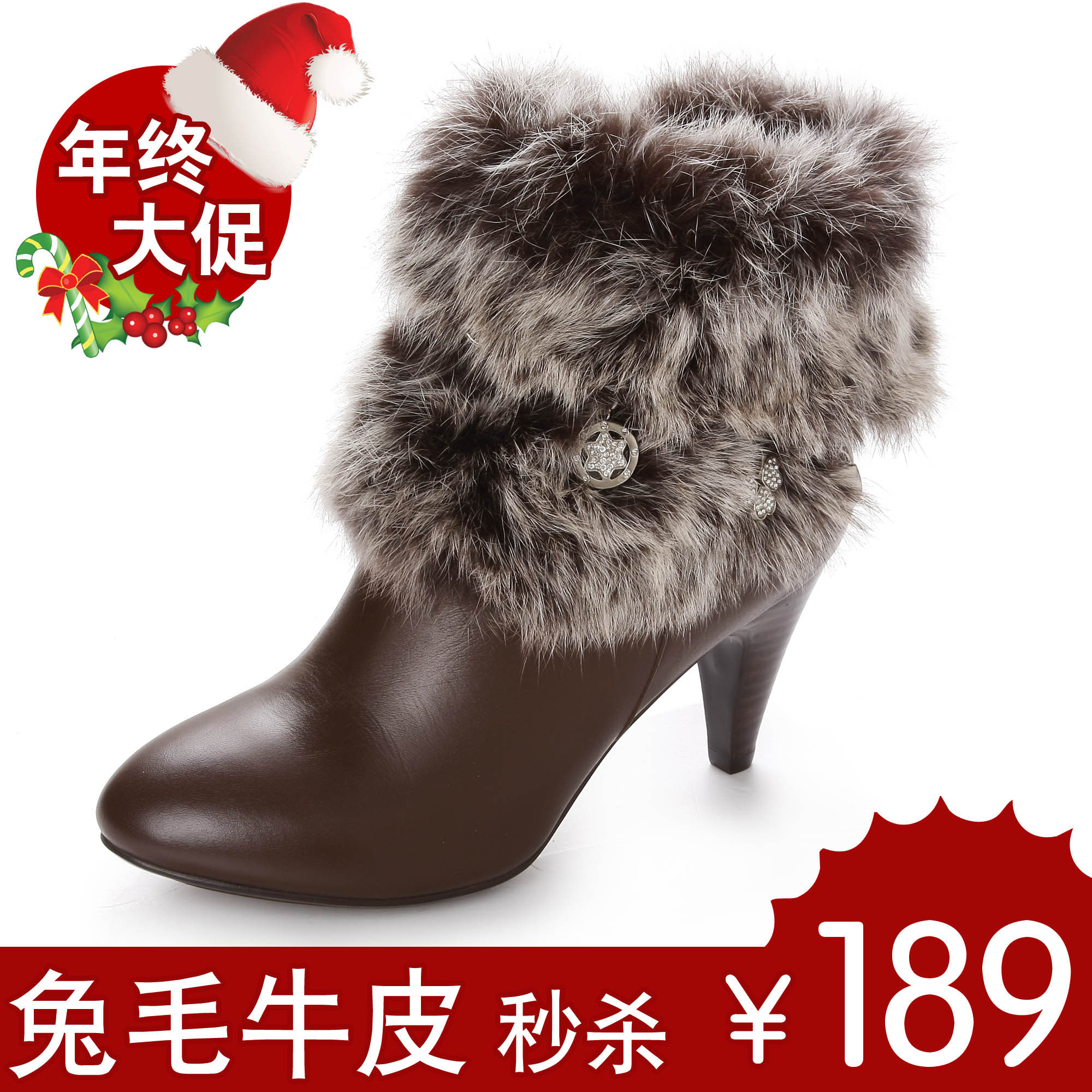 琳多美2011冬新款女鞋真牛皮兔毛粗跟短靴高跟靴子绒里皮鞋雪地靴