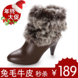 琳多美2011冬新款女鞋真牛皮兔毛粗跟短靴高跟靴子绒里皮鞋雪地靴