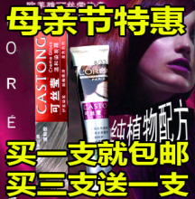 ���� ��Ʒŷ����Ⱦ���� ��˿Өֲ���ް�Ⱦ���� ��3֧��һ֧