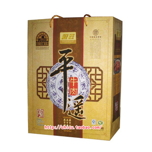  山西特产 冠云平遥牛肉 礼品盒装 180克x8袋 圆盘牛皮纸礼袋 包邮