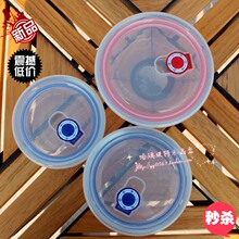 1套包邮 韩式钢化玻璃碗、真空保鲜盒、密封饭盒、便当盒、米饭碗