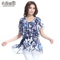 衣香丽影2012夏装新款淑女气质荷叶边宽袖花色雪纺衫原价359
