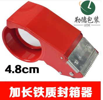 4.8cm加长型封箱器 铁质封箱器 胶带夹 胶带切割器包邮|msdalam kategori Kamus elektronik/buku kertas elektronik/alat tulis, Produk pelekat, pita Dispenser/perlabelan peranti - dari Buy2taobao.com untuk memberikan perkhidmatan ejen Taobao profesional membeli