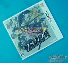 正版 火焰纹章 火炎纹章3d 3DS游戏 日版