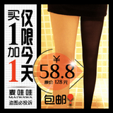 正品燃脂美腿袜 瘦腿袜680D防勾丝袜夏季薄款连裤袜丝袜女 秒...