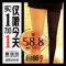 正品燃脂美腿襪 瘦腿襪680D防勾絲襪夏季薄款連褲襪絲襪女 秒...