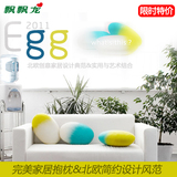 <span class=H>飘飘龙</span> 彩蛋 纳米粒子玩具泡沫粒子靠垫 慢回弹坐垫 可爱汽...