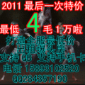CF代练爆头  CF出租赛车F 赛车房出租 1小时3元 包夜25