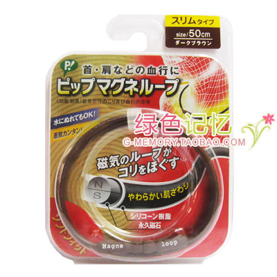 Лечебные Браслеты