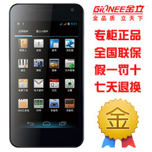 Gionee/���� GN868 �����׿4.0�����ֻ� ˫��˫��˫�� ��Ʒ�л�