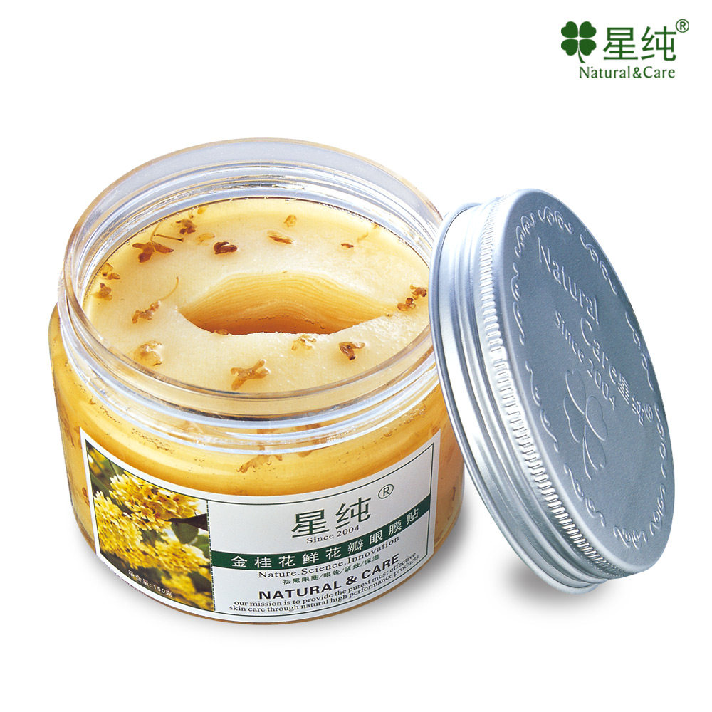 �Ǵ���𻨰���Ĥ������Ĥ60Ƭ��Чȥ�۴�ȥ����Ȧȥϸ����Ʒ����