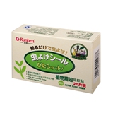 爱宝母婴润本植物精油驱蚊贴（新）加量20片装/A0078-1夏季必备防