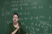 2011三人行教育学全程(强化+国庆+冲刺+点晴)+讲义