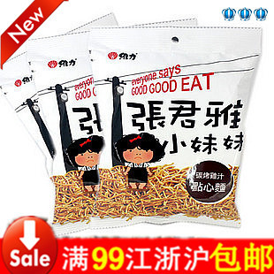  台湾特产进口食品 零食  张君雅小妹妹系列 碳烤鸡汁点心面 100g