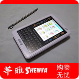 商品正品！热销2907件！E百分H3彩屏英语电子词典学习机牛津双解