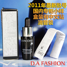 �ؼۣ�ר����ƷС������lancome��ޢС��ƿ��������Һ7ml �еι�