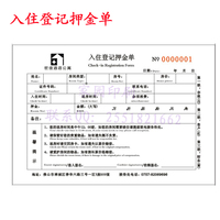 采购单出入库单-送货单二联采购申请单据10本