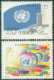 伯乐邮社1995-22联合国50周年
