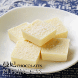 曼妃 椰香松露白巧克力 纯脂手工巧克力 [椰香200克]盒装