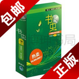 taobao english 13569877161