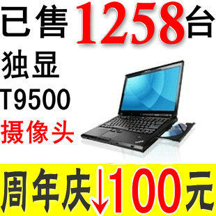 ���� ThinkPad IBM T61 T9500 ���� ���ֱʼǱ�����  ��ɱ������ �۸�:1888.00