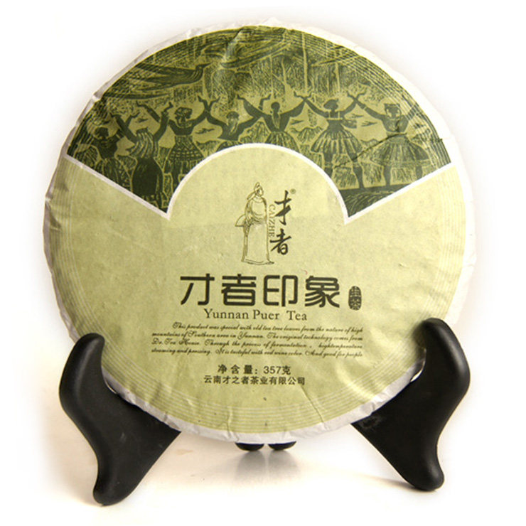 才者印象|云南普洱茶生茶饼茶 临沧乔木春茶生饼|11年357克 特价
