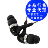 新年惊喜套餐！威索尼克 VSONIC R02PROⅡ(银线旗舰版)GR02 RO2