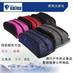  自游人 蓝色领域 便携式洗漱包 超值特供