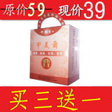 何先生灰指甲套装护甲膏+生甲精油特效药半月长新甲亮甲买3送1