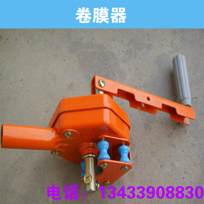 means of agricultural production greenhouse greenhouse Manual side Handle Roll film device Rolling machine zipper greenhouse partsin the Flower delivery/Flowers simulation/Plants gardening , Gardening supplies , Other Garden Supplies category - from Buy2taobao.com to provide professional Taobao agent buy service