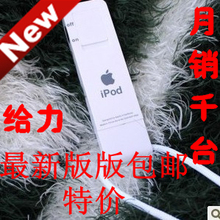 ��ǿ��/��������12Сʱ/MP3 ������/�ɰ�MP3/U��16G�����������