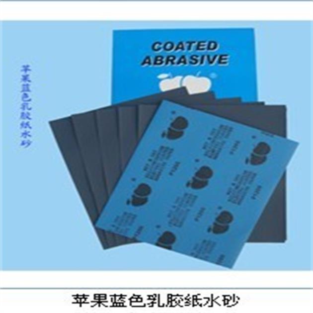 包郵蘋果耐水砂紙 水磨砂紙 打磨抛光砂紙 水砂皮60#--2500#號全在類目 五金/工具, 電動工具, 砂紙機中 - 來自Buy2taobao.com提供專業的淘寶代購服務