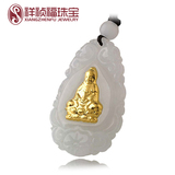祥祯福 金镶玉观音吊坠 天然玉器A货翡翠镶999千足金挂件