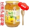 上下架计划:包邮【破碎包赔】11月韩国进口 韩今蜂蜜柚子茶1000克 果肉 果酱